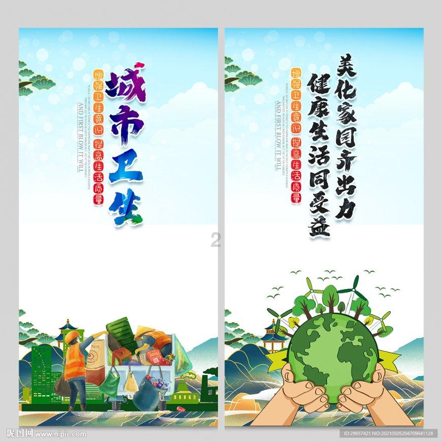 10.28存钱期限为三个月+到期日是哪天游戏画面